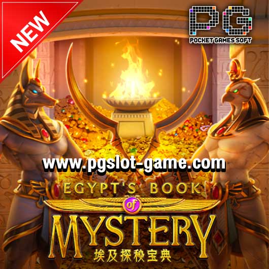 egpt's-book-of-mystery