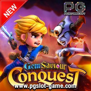Gem-Saviour-Conquest-min