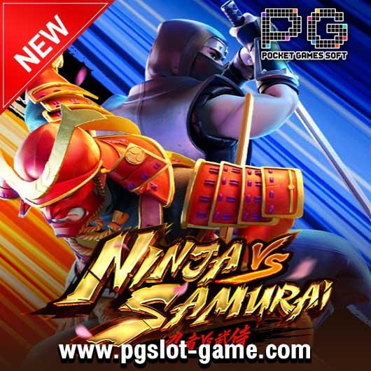 เกมสล็อต ninja vs samurai