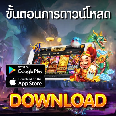 mobile-download