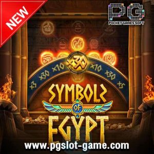สล็อต-Symbols-of-Egypt-min