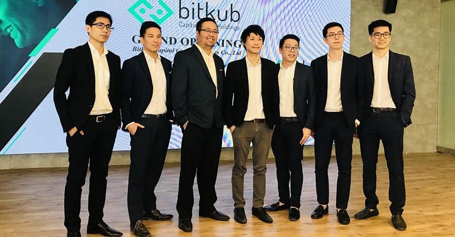 bitkub คือบริษัทอะไร