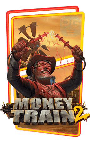 กรอบเกมส์-money-train-2