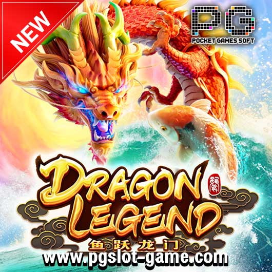 เกมสล็อต-Dragon-Legend-530x530-1