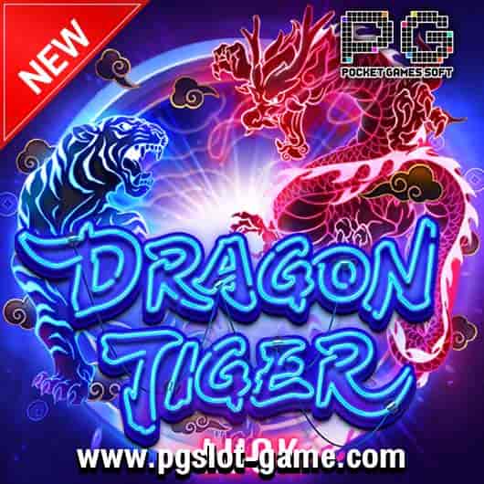 เกมสล็อต-Dragon-Tiger-Luck-530x530-min
