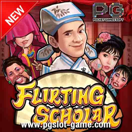 เกมสล็อต-Flirting-Scholar-530x530-min