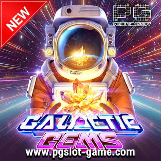 เกมสล็อต-Galactic-Gems-530x530-min