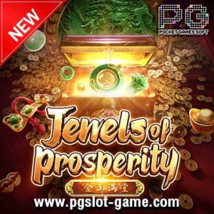 เกมสล็อต-Jewels-of-Prosperity-530x530-min