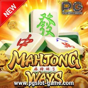 เกมสล็อต-Mahjong-Ways-530x530-min