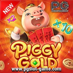 เกมสล็อต-Piggy-Gold-530x530-min