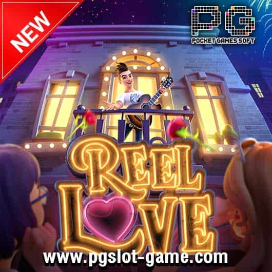 เกมสล็อต-Reel-Love-530x530-min