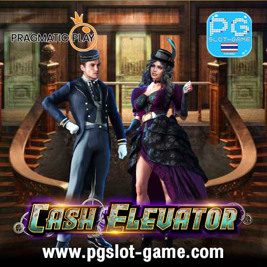 Cash Elevator ทดลองเล่นสล็อต pp slot หรือ Pragmatic Play