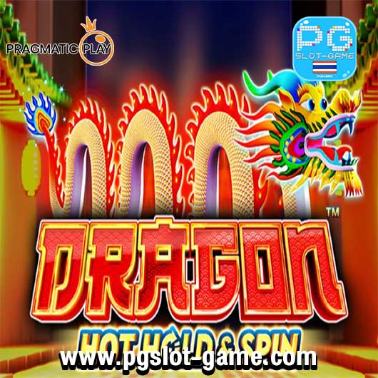 Dragon Hot Hold and Spin Banner