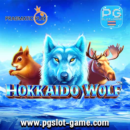 Hokkaido Wolf ทดลองเล่นสล็อต pp slot จาก Pragmatic Play