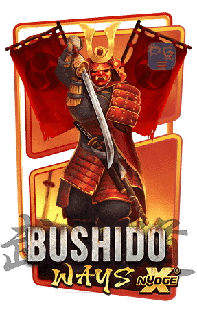 bushido-ways-min