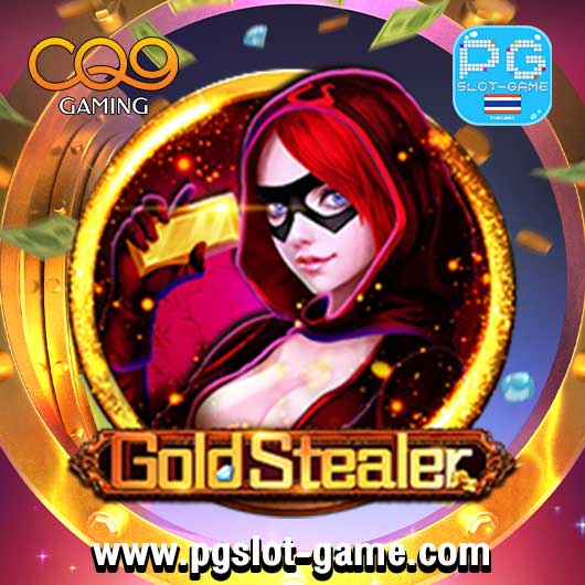 Gold-Stealer-CQ9-Slot-demo-ทดลองเล่นฟรี
