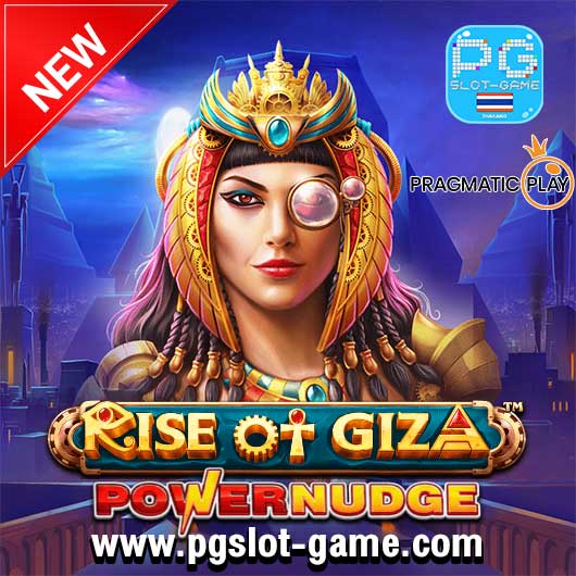 Rise of Giza PowerNudge Banner