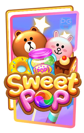 Sweet POP กรอบเกมส์ สล็อต CQ9