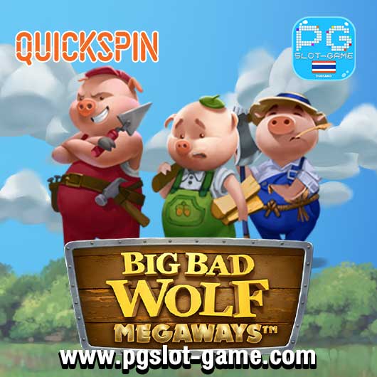 Big Bad Wolf Megaways ทดลองเล่นสล็อต Quickspin slot