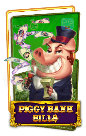 Piggy bank Bills ทดลองเล่น PP Slot เล่นฟรี สล็อตแตกง่าย
