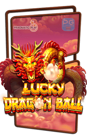 lucky dragon ball ทดลองเล่น pp slot หรือ Pragmatic Play เครดิตฟรี