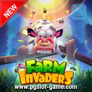 Farm Invaders ทดลองเล่นสล็อต PG ฟรี สมัครรับโบนัส100%