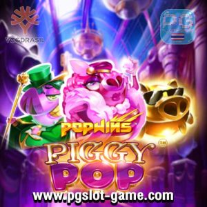 PiggyPop ทดลองเล่นสล็อต Yggdrasil Gaming ฟรี สมัครรับโบนัส100%