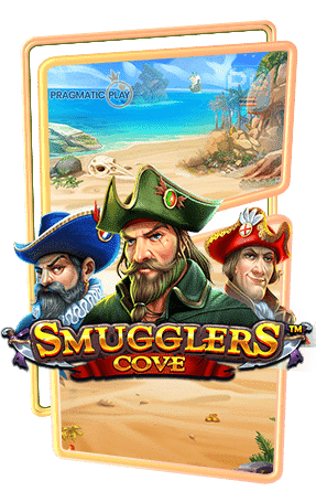 Smuggler's Cove เกมทดลองเล่นสล็อต pp slot หรือ Pragmatic Play ฟรี!!!