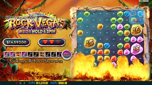 Rock Vegas Mega Hold And Spin ฟีเจอร์เกม
