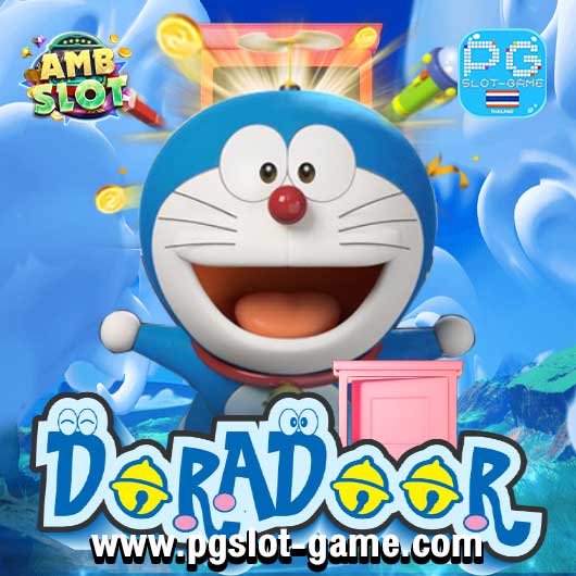 Dora Door ทดลองเล่นสล็อต AMB Slot Demo ฟรีสปิน Buy Feature ซื้อฟีเจอร์ สมัครรับโบนัส100%