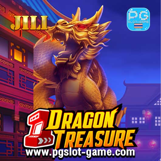 Dragon Treasure ทดลองเล่นสล็อตฟรีค่าย Jili Slot Demo เล่นฟรี สล็อตแตกง่าย Big Win