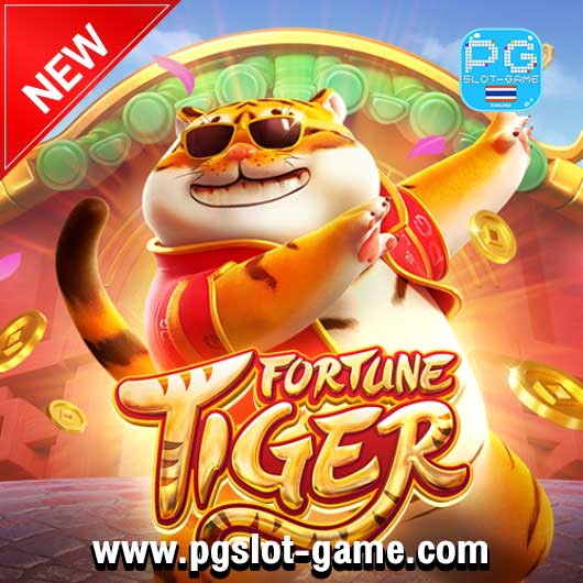Fortune Tiger ทดลองเล่นสล็อตค่าย PG Slot Demo เกมมาใหม่ล่าสุด เล่นฟรีสปิน Free Spins Big Win