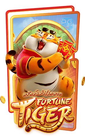 Fortune Tiger ทดลองเล่นสล็อตค่าย PG Slot Demo เกมมาใหม่ล่าสุด เล่นฟรีสปิน Free Spins Big Win
