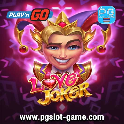 Love Joker ทดลองเล่นสล็อตค่าย Play'n Go Slot Demo Free Spins สล็อตแตกง่าย ฟรีสปิน Big Win