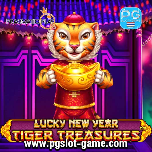 Lucky New Year Tiger Treasures ทดลองเล่นสล็อต PP Slot Demo หรือ Pragmatic Play ฟรีสปินฟีเจอร์ Free Spins Big Win