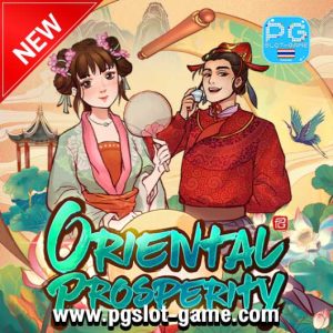 Oriental Prosperity ทดลองเล่นสล็อตค่าย PG Slot Demo เกมมาใหม่ล่าสุด ซื้อฟีเจอร์ฟรีสปิน Buy Feature Free Spins Big Win