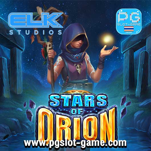 Stars Of Orion ทดลองเล่นสล็อต Elk Studios Slot Demo ฟรีสปิน Free Spins สล็อตแตกง่าย สมัครรับโบนัส100%