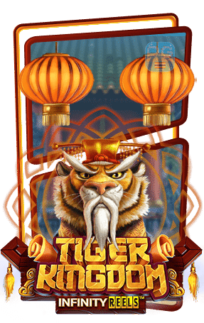Tiger Kingdom Infinity Reel ทดลองเล่นสล็อต Relax Gaming Slot Demo Free Spins Feature Big Win ฟรีสปินฟีเจอร์เกม