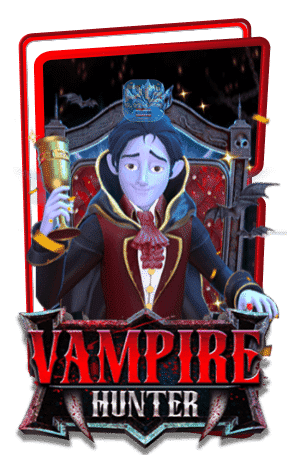 Vampire Hunter ทดลองเล่นสล็อต AMB Slot Demo ฟรีสปิน Buy Feature ซื้อฟีเจอร์ สมัครรับโบนัส100%