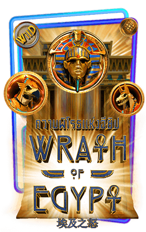 Wrath of Egypt ทดลองเล่นสล็อตค่าย AMB Slot Demo ฟรีสปิน Buy Feature Free Spins แตกง่าย สมัครรับโบนัส100%