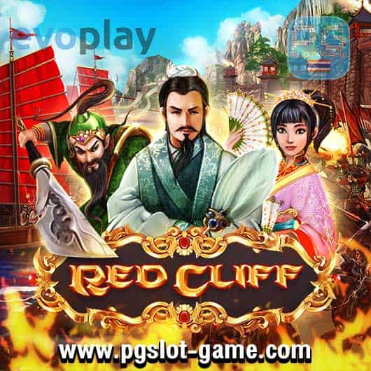 เกมสล็อต-RED-CLIFF-ค่ายยอดฮิต-Evoplay-ทดลองเล่นฟรี-min