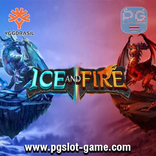 Ice-and-Fire-ทดลองเล่นสล็อตฟรี-ค่าย-yggdrasil