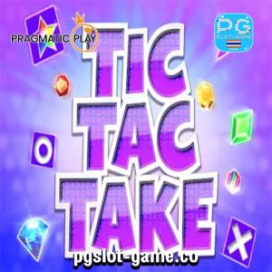 Tic Tac Take ทดลองเล่นสล็อตค่าย PP Slot หรือ Pragmatic Play Demo ฟรีสปิน Free Spins Big Win