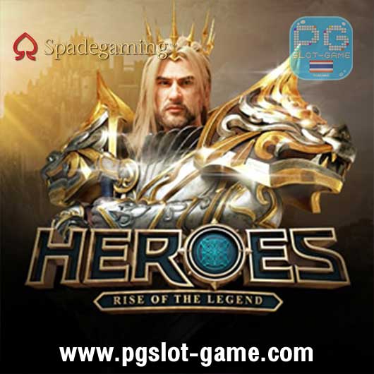 Heroes-ทดลองเล่นสล็อตฟรี-สล็อตค่าย-spade-gaming