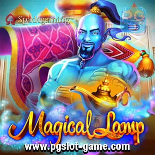 Magical-Lamp-สล็อตค่าย-spade-gaming-ทดลองเล่นสล็อตฟรี-min