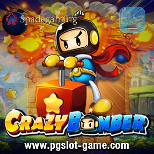 Crazy-Bomber-สล็อตค่าย-spade-gaming-ทดลองเล่นสล็อตฟรี-min