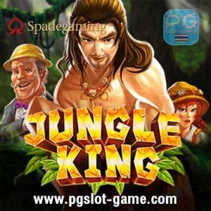 Jungle-King-สล็อตค่าย-spade-gaming-ทดลองเล่นสล็อตฟรี-min