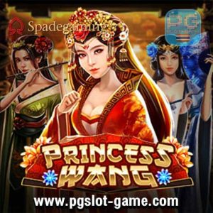 Princess-Wang-สล็อตค่าย-spade-gamig-ทดลองเล่นสล็อตฟรี-min