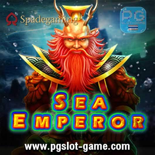 Sea-Emperor-สล็อตค่าย-spade-gaming-ทดลองเล่นสล็อตฟรี-min