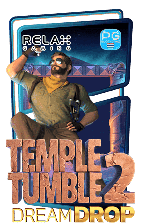 Temple Tumble 2 Dream Drop เกมทดลองเล่นสล็อตค่าย Relax Gaming ใหม่ล่าสุด ฟรีสปินเกม Free Spins big Win
